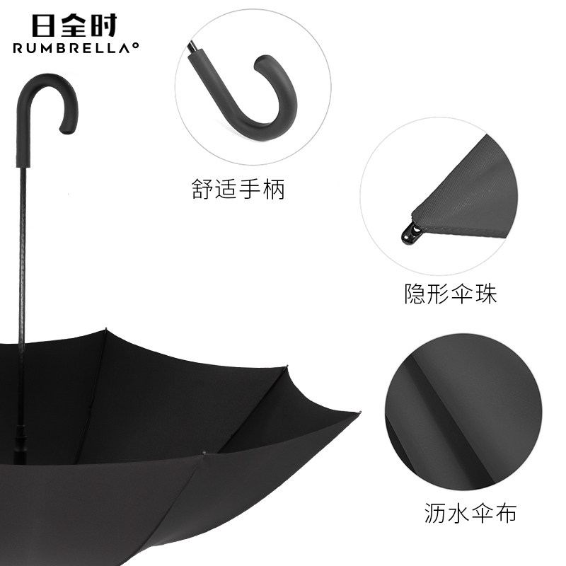 日全时纯色直雨伞长端商务自动超大号防风伞男女款