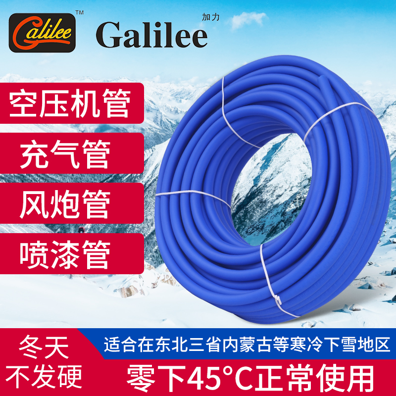空压机气管8mm防寒高压防爆软管 大小风炮编织耐磨汽修气动喷漆管