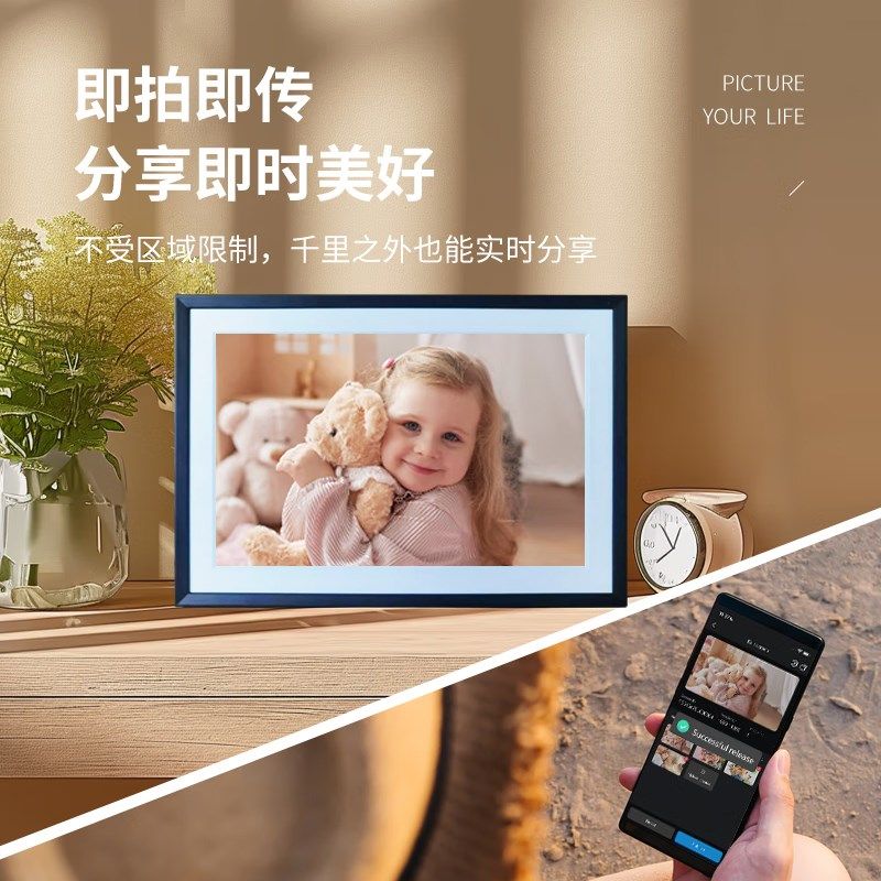 新款英寸数码相框云相册触摸屏智能电子相册结婚传送结婚