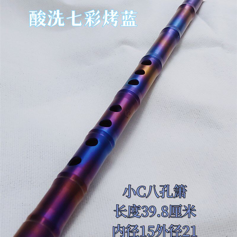 金属短箫纯钛材质弈心手工制作袖珍便携大音量音色怕损坏