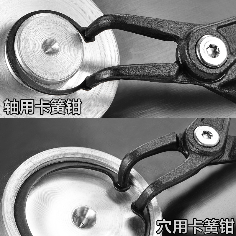 台湾原产 老A 5/7英寸挡圈钳多功能卡环钳卡黄钳外弯内弯卡簧钳子