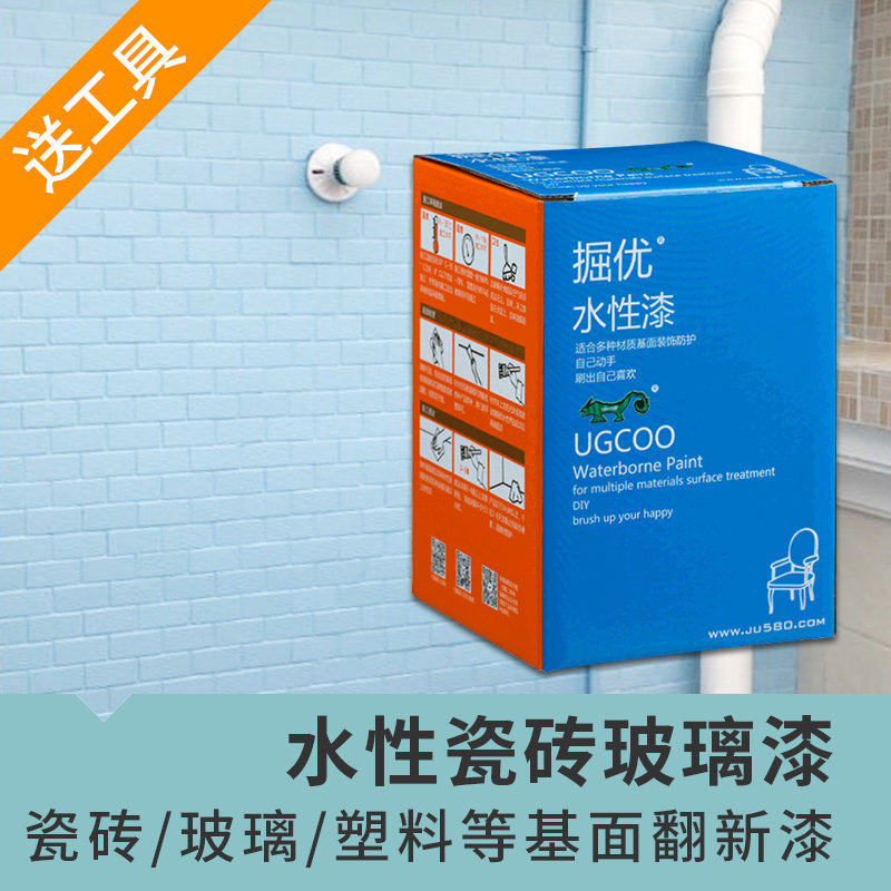 掘优瓷砖翻新漆味环保水性油漆涂料改色旧瓷砖漆