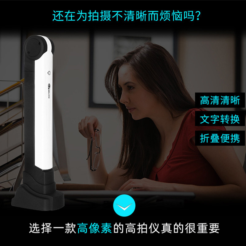 逊镭高拍仪幅面万万像素高拍照办公合同文件文档文字识别扫描自动
