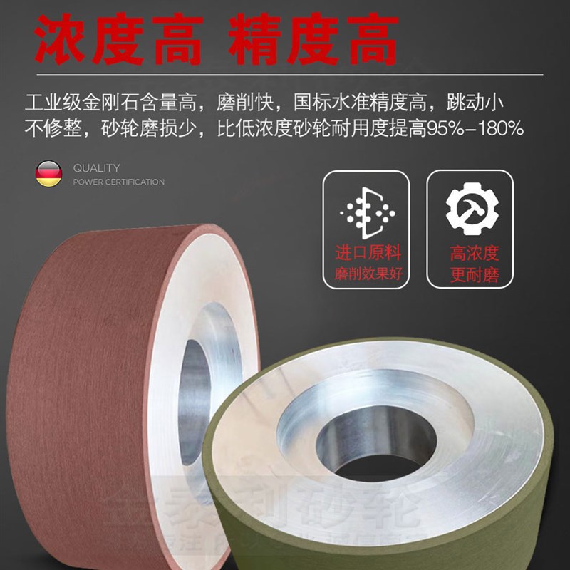 M10无心磨床金刚石砂轮*1*7*10磨钨钢合金棒不锈钢陶瓷