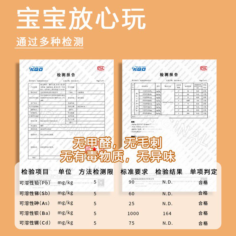 儿童磁力拼图益智到岁以上一智力恐龙男孩幼儿平图宝宝