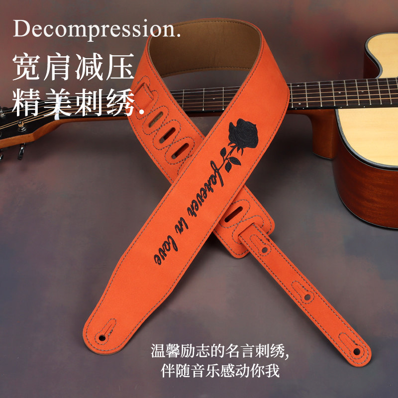 OOU吉他背带仿麂皮绒民谣肩带贝斯木电吉他男生女生