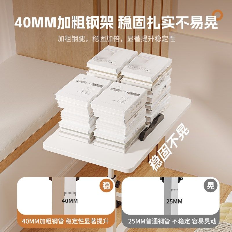床边桌边茶几床上电脑桌卧室桌子升降书桌家用笔记本折叠桌