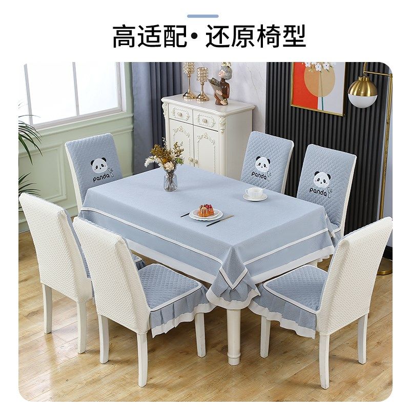 椅子套罩全包四季通用加厚凳子套防滑轻奢中式木皮餐椅套坐垫座套,居家布艺,椅套/椅垫,淘宝优惠券,粉丝福利购,淘宝优惠卷
