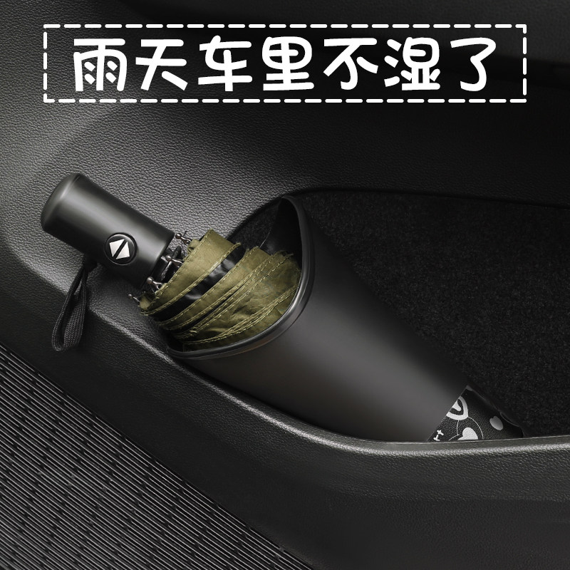汽车用雨伞架车载后座雨伞固定架雨伞套收纳桶挂钩夹子收纳盒防水,汽车用品/电子/清洗/改装,车载垃圾桶/袋,淘宝优惠券,粉丝福利购,淘宝优惠卷