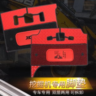 加藤1638双层丝圈挖掘机专用脚垫 6B挖掘机脚垫 订做住友480