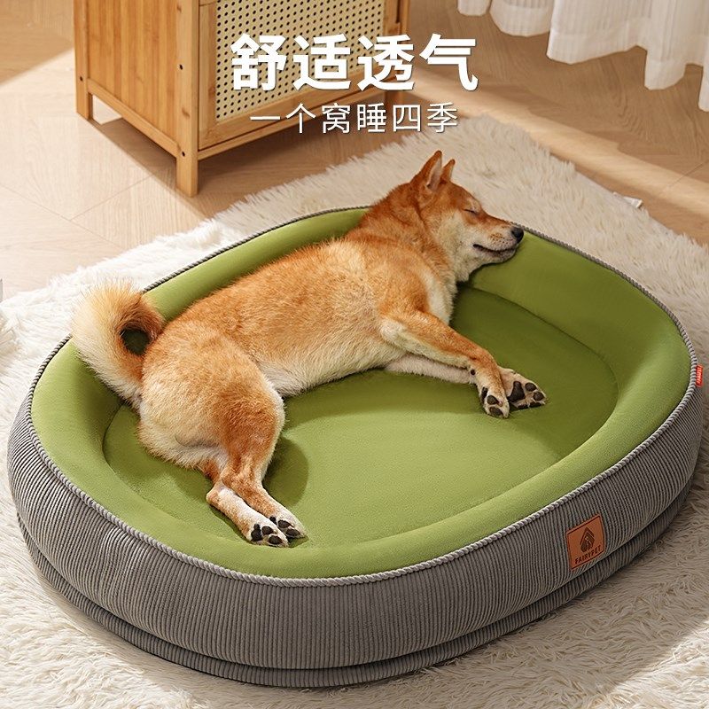 四季通用可拆洗狗窝夏季中小型犬睡觉宠物垫沙发可躺可睡冬季保暖,宠物/宠物食品及用品,狗窝/屋/帐篷/沙发,淘宝优惠券,粉丝福利购,淘宝优惠卷