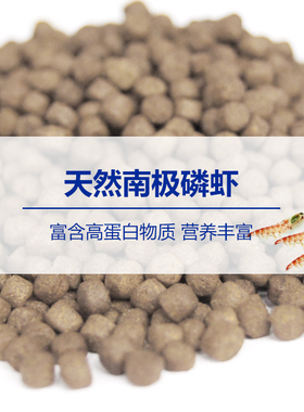 罗汉鱼饲料起头专用寿星头罗汉鱼食增色增艳攻头开口亚成热带鱼粮