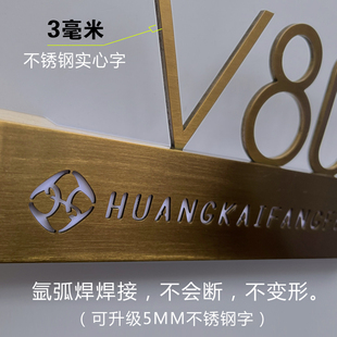 金属电竞酒店发光门牌定制公寓宾馆棋牌室美容院民宿包间包厢充电