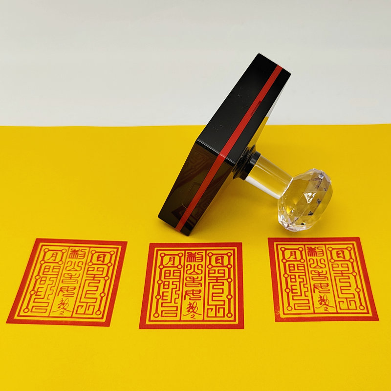 黎山老母印 妈祖娘娘印印章 自动出油光敏万次5公分印章支持定制