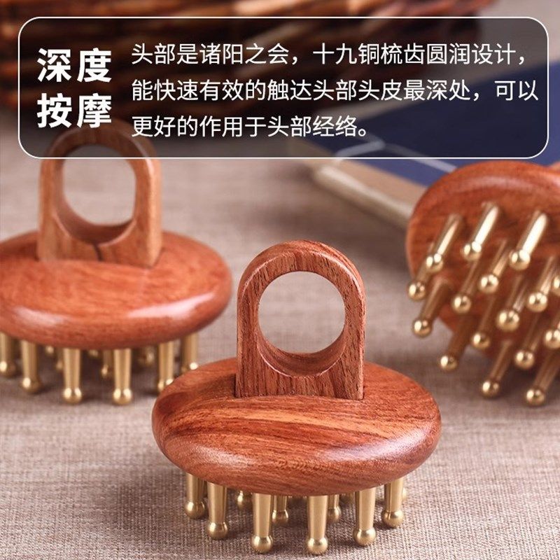 黄铜头部经络按摩梳家用便携头皮疗刮痧腿腹部经络刷19齿指环梳子,个人护理/保健/按摩器材,按摩穴位棒,淘宝优惠券,粉丝福利购,淘宝优惠卷