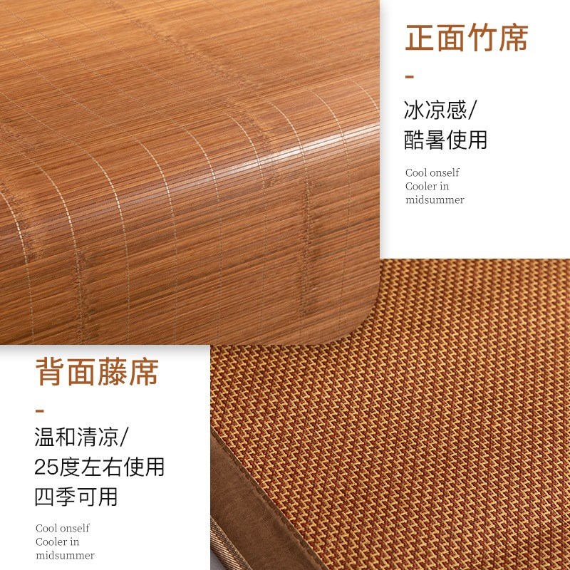 竹席凉席1.1/1.2/1.3/1.4/1.5/1.8/2m床直筒双面1.35米定做尺寸