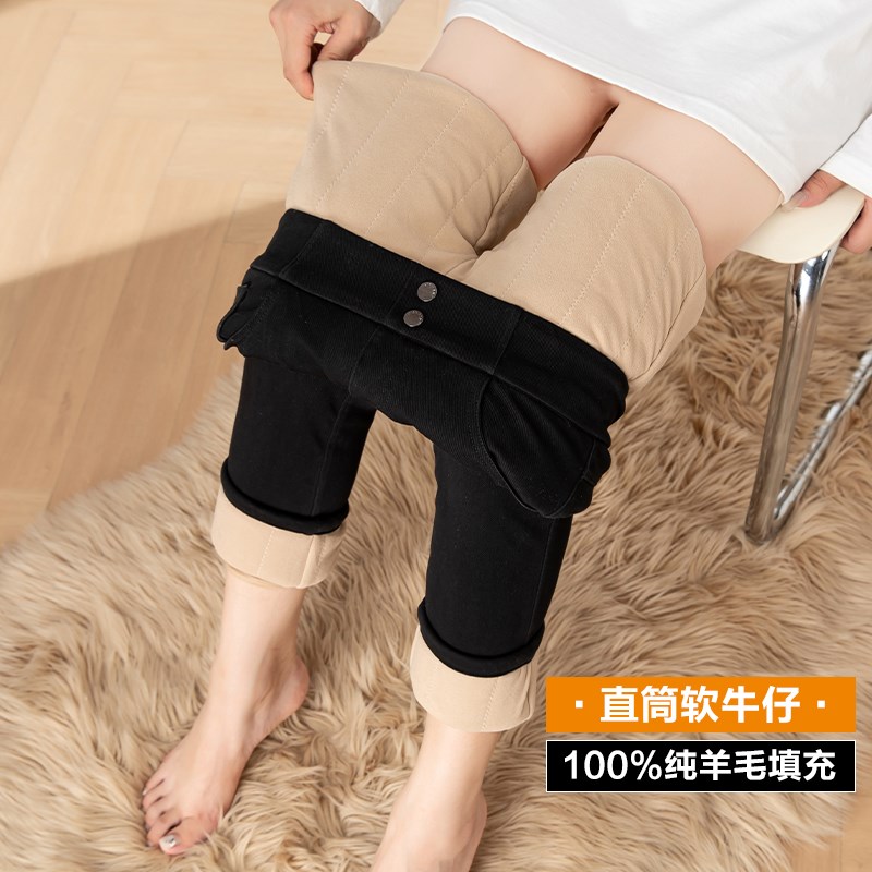 牛仔裤女冬季加绒加厚外穿修身显瘦驼绒棉裤高腰大码小脚保暖裤子