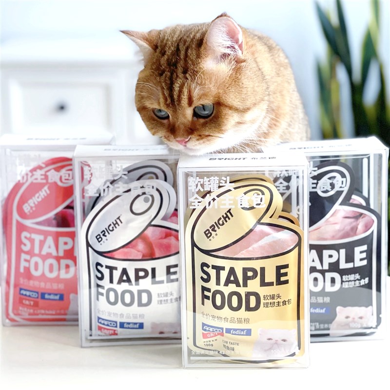 布兰德猫咪狗狗主食罐软罐头餐包湿主粮营养增肥发腮拌粮猫粮犬粮
