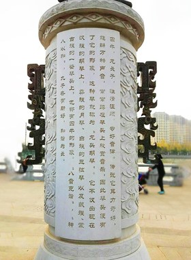 城市广场石材龙九子景观雕塑玻璃钢传统文化神兽之首庭院简约装饰