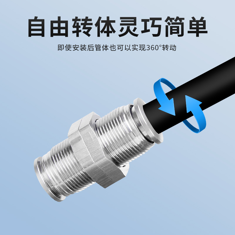 气动304不锈钢接头KQB2E08-00面板安装KQB2E04-00穿板直通PM-S-10