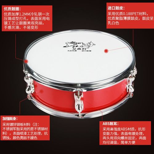 【工厂】艾森利小军鼓小鼓打击乐器专业学生成人儿童幼儿园鼓号队