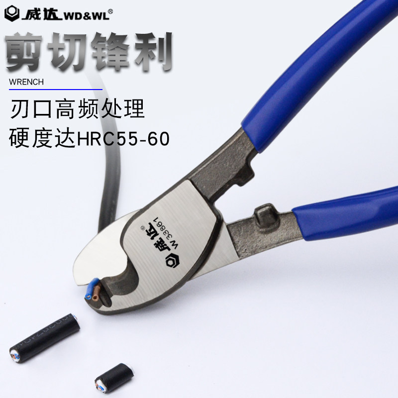 威达工业级电缆剪线钳子电线专用剪刀电工手动24寸电览断线钳工具