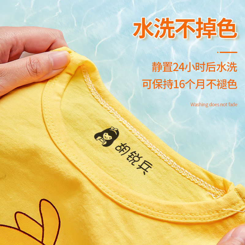 名字印章幼儿园姓名防水不掉色儿童衣物签名章可爱卡通幼儿宝宝衣