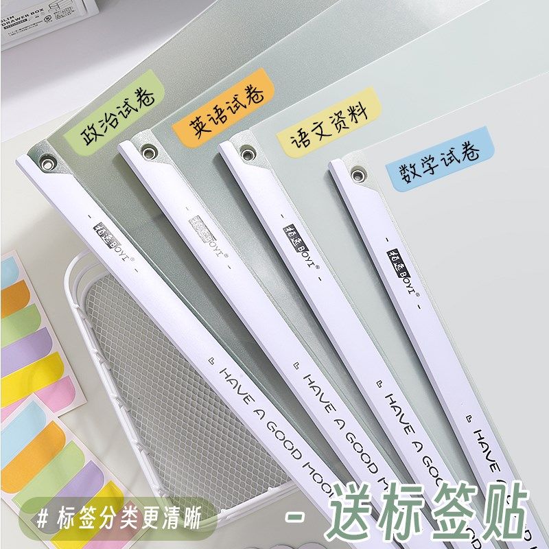 旋转拉杆夹文件夹a4纸收纳夹试卷夹小学生专用透明插页整理夹装订,文具电教/文化用品/商务用品,文件夹/试卷夹,淘宝优惠券,粉丝福利购,淘宝优惠卷