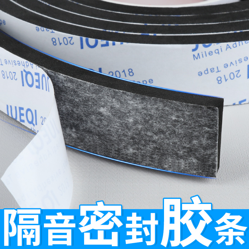 锂电池组装配件大全绝缘防水软包电芯连接EVA海绵胶带固定减震棉