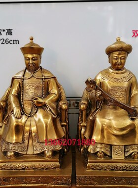 纯铜四大家族胡黄常胡黄三太爷太奶常仙神像铜像摆件