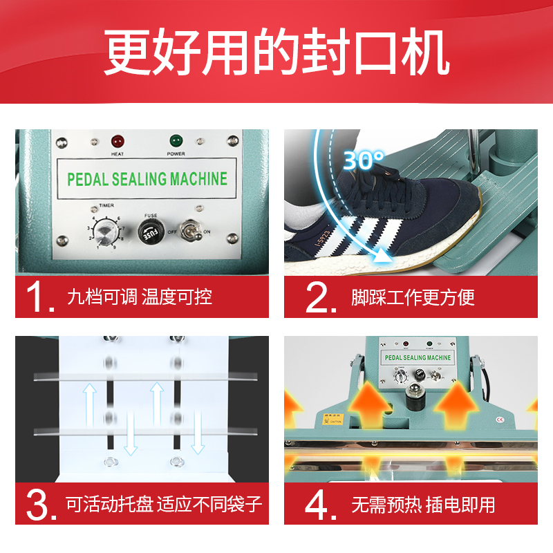 宽边铝架脚踏封口机系列塑料袋脚踩上下加热密封机铝箔封口机
