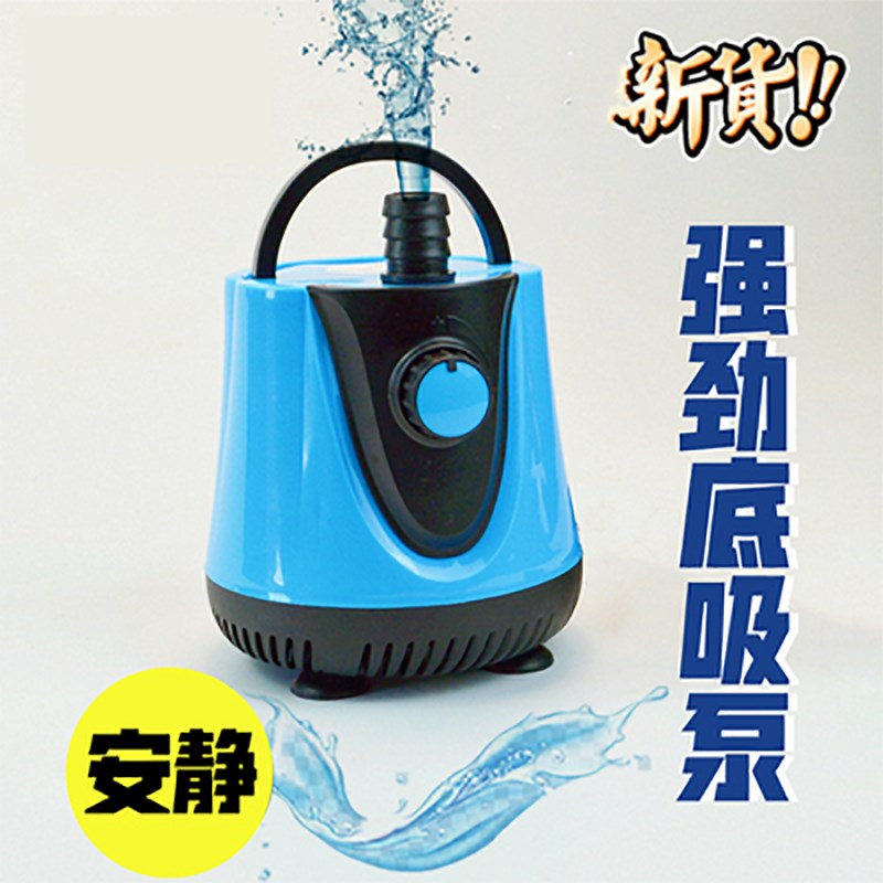 瓦特底吸泵过滤器鱼池大型鱼缸换水泵可调节潜水泵循环泵低吸水泵