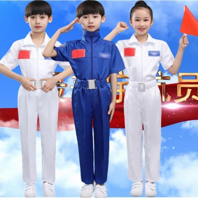 太空服宇航服航空服儿童宇航员表演服装太空人航天员角色扮演服装