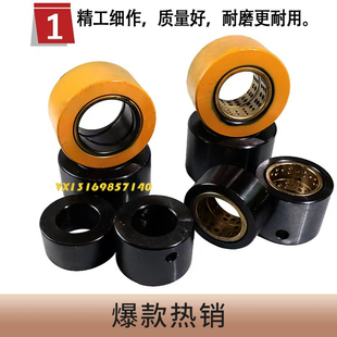 挖掘机30/45/50/60 挖斗勾机斗耳高强度耐磨衬套斗轴斗耳套子配件