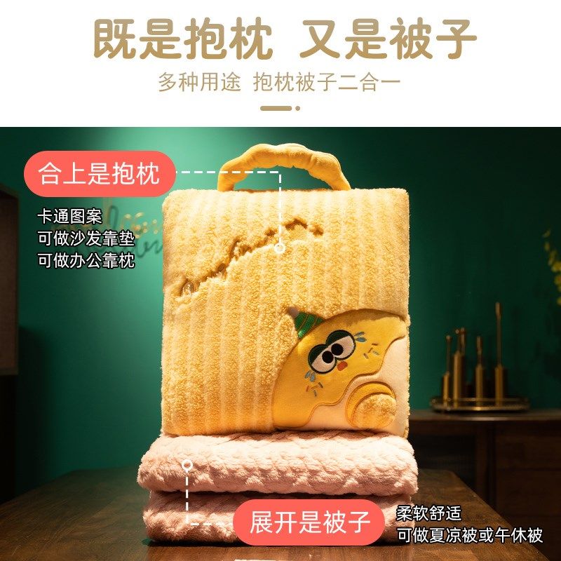 抱枕被子两用加厚办公室午睡折叠毯子两用汽车靠枕后排靠背垫冬季,居家布艺,抱枕被,淘宝优惠券,粉丝福利购,淘宝优惠卷
