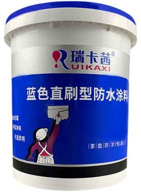 蓝色直涂刷911聚氨酯防水涂料屋顶外墙柔性丙烯酸防晒彩钢瓦防水
