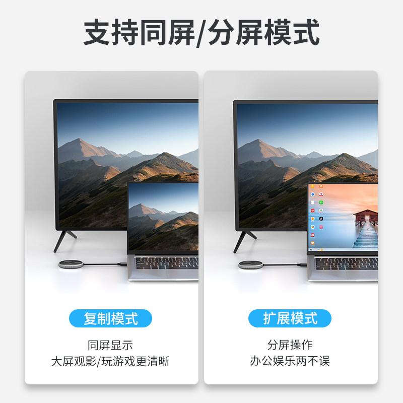 迈拓维矩WX02无线投屏会议系统笔记本平板手机电脑投屏显示器50米