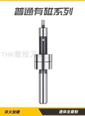 寻边器 分中棒 CE420 430镀钛寻边器 Z轴设定仪 光电寻边器不导磁