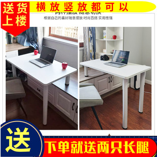 飘窗电脑桌长短腿实木窗台书桌写字学习桌北欧卧室定制高低脚桌子