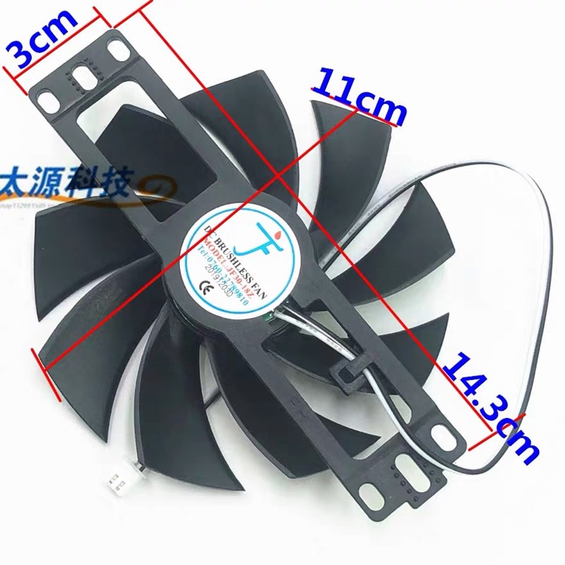 商用电磁炉3500w5000w风扇18v电磁炉散热风扇高转速通用纯铜风扇