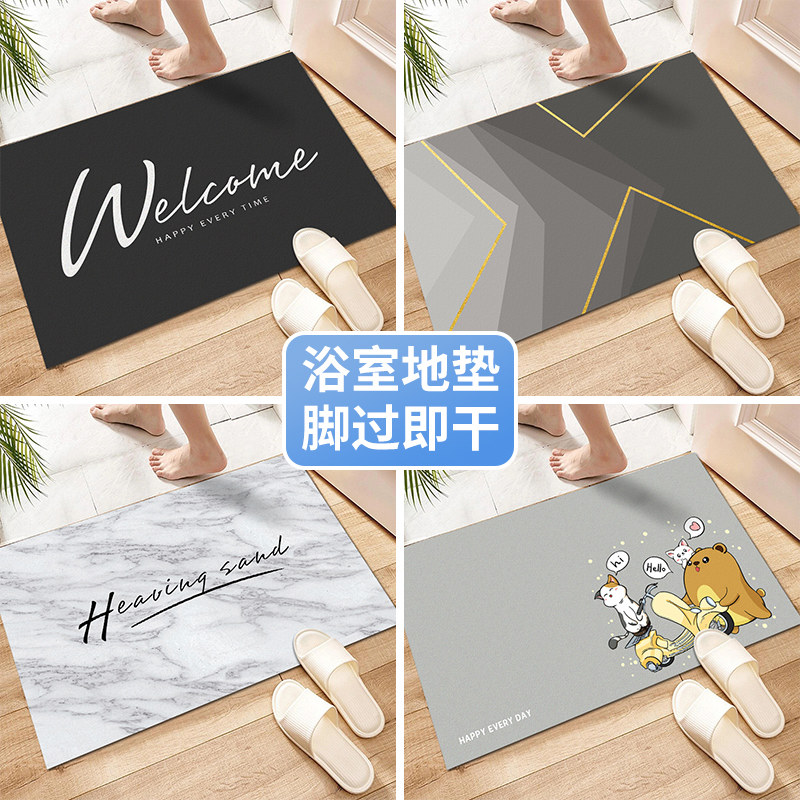 硅藻泥地垫浴室防滑垫卫生间吸水科技布厨房脚垫门口进门入户门垫,居家布艺,家用脚垫,淘宝优惠券,粉丝福利购,淘宝优惠卷
