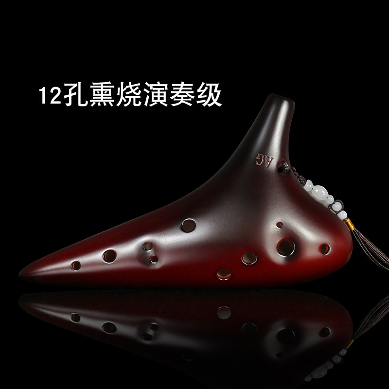 陶笛12孔中音AG调初学入门演奏款十二孔低音专业民族乐器6陶土埙,乐器/吉他/钢琴/配件,陶笛,淘宝优惠券,粉丝福利购,淘宝优惠卷