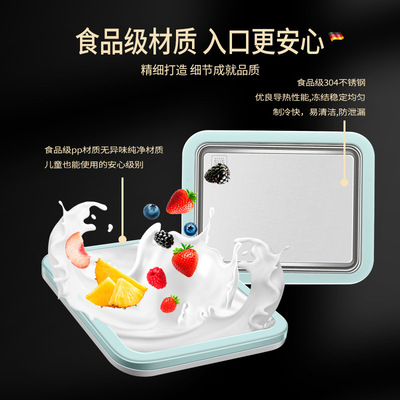 炒酸奶机家用小型便携304不锈钢炒冰机网红雪花酪炒冰盘免插电