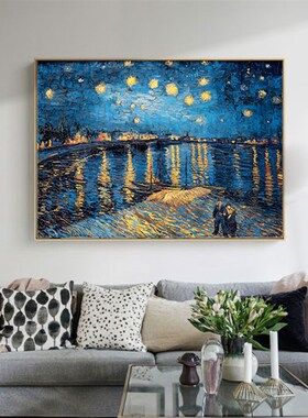 梵高横版风景装饰画星空麦田走廊客厅卧室沙发背景墙挂画替换画芯