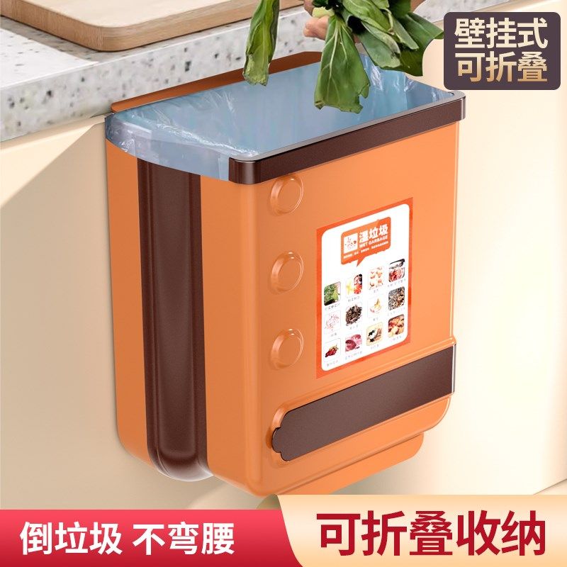 厨房垃圾桶壁挂式可折叠家用橱柜门侧挂客厅桌面厕所卫生间收纳桶