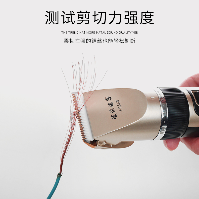 家用宝宝理发器电推剪充电式推子成人婴儿童头发静音电动剃头发刀