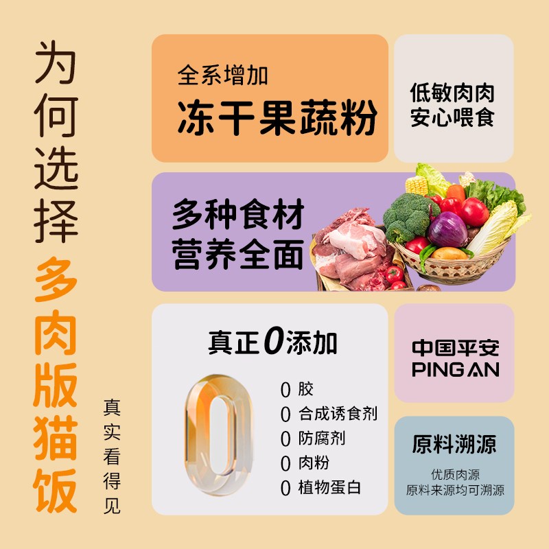 搬鲜猫粮全价主食猫饭猫咪鲜湿粮成猫幼猫条发腮营养真肉猫主食罐