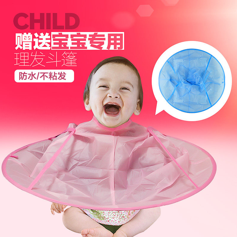 专业婴儿童宝宝理发剪刀打薄刘海美发神器自己剪圆头安全家用套装,居家日用,美发刀剪,淘宝优惠券,粉丝福利购,淘宝优惠卷