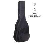 41寸吉他包加厚加棉双肩背包39 38古典民谣木吉他琴袋定制logo