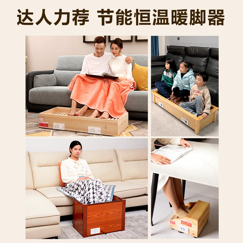 实木烤脚取暖器烤火炉家用电火箱电火桶暖脚神器湖南烤火箱电火盆